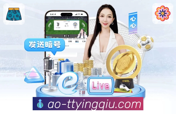 天天盈球 客户端图